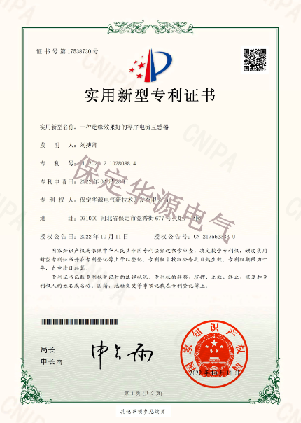 2345截图20240530160853.png